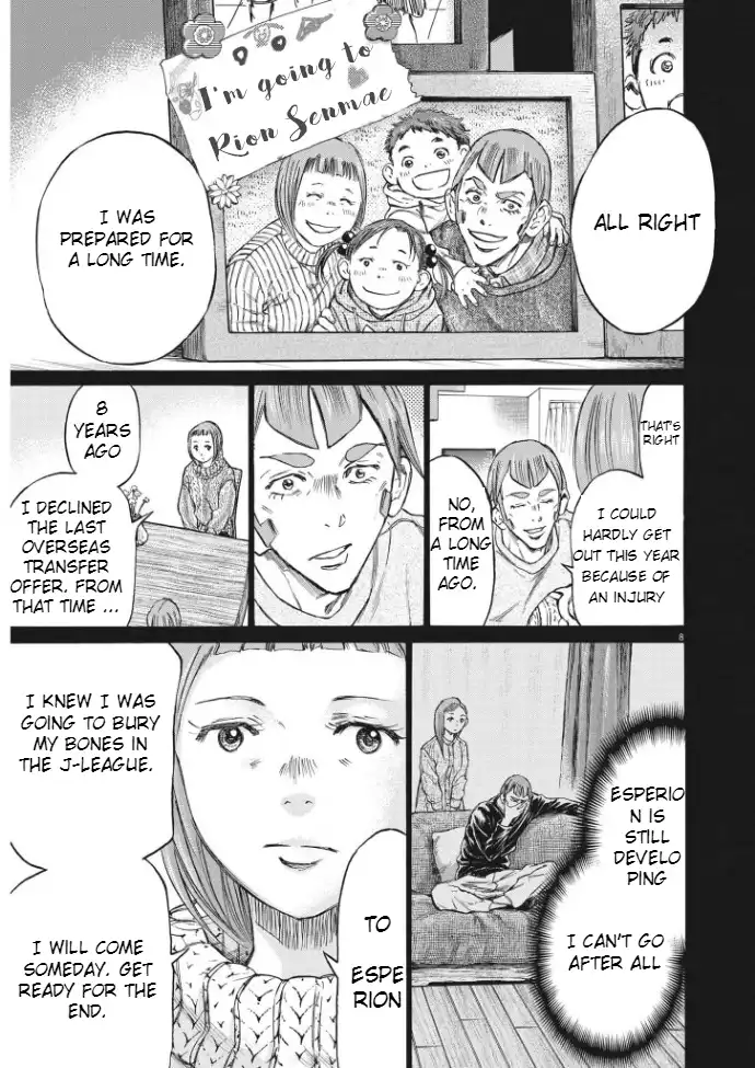 Ao Ashi [ALL CHAPTERS] Chapter 292 8